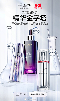 w娟采集到字体
