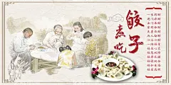 水饺  - 源文件下载【酷图网】美味三杯鸡,煮饺子,水饺广告,黄焖鸡,鸡米饭,炖鸡,鸡肉,白肉,炖肉,火锅鸡,烧鸡,烤鸡,手工水饺,羊肉水饺,水饺,饺子,蒸饺,面食,主食,菜单,菜谱,美食,中华传统美食,民为食为天,吃馅,肉馅,中华老字号,家的味道,家乡味,家乡情,特色水饺,农家院,饭店,