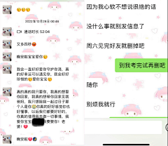 11岁学电商采集到心
