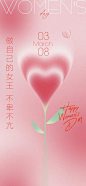 【南门网】广告 海报 节日 妇女节 38 鲜花 简约
