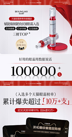 鲅鱼摸烂采集到海报参考