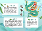 端午节手抄报