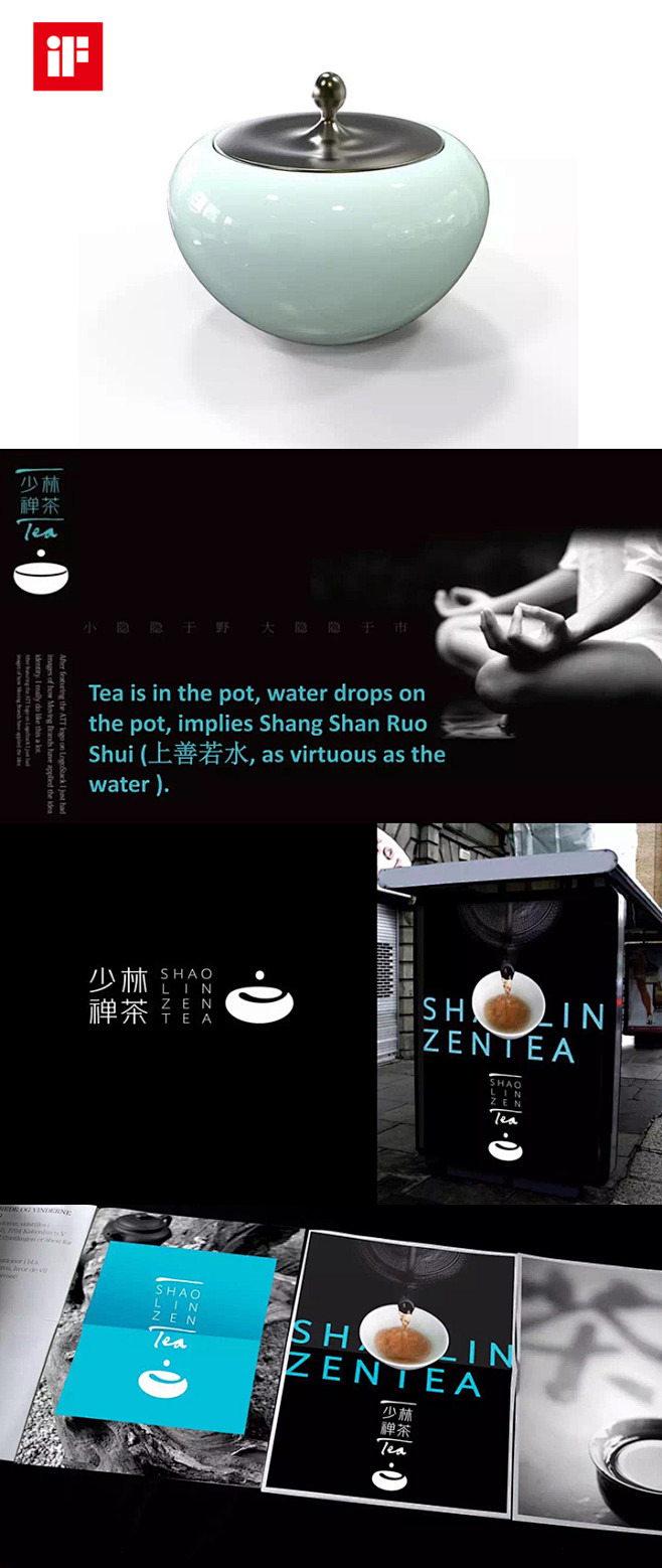 整体为一个钵的造型，顶端水滴造型正在落入...