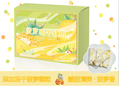 SKEETER96采集到清新の包装
