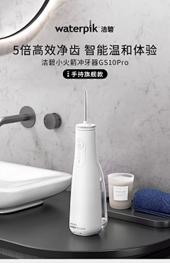 三只小耳朵采集到实拍场景—卫浴空间