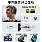 Viken【柏林之声丨千元级主动降噪】蓝牙耳机适配索尼头戴式无线音乐运动隔音电脑电竞游戏适用苹果小米 【12月新款丨-120dB主动降噪】 双金标音质+高清麦克风+游戏零延迟+支持有线