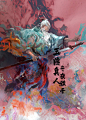 十二金仙——玉泉山金霞洞【玉鼎真人】
宝物：斩仙剑
【斩仙剑】不是诛仙四剑之一而是飞剑，可祭出斩仙，诛仙四剑，一曰诛仙剑，二曰戮仙剑，三曰陷仙剑，四曰绝仙剑。
