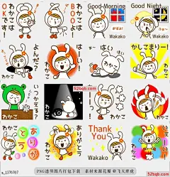 line贴图表情包名字贴纸[Wakako] Name Sticker [