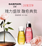 DARPHIN朵梵官方旗舰店