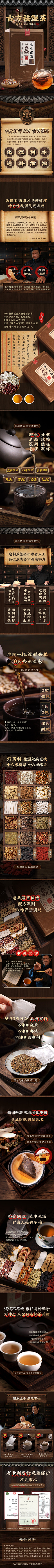 yjp余采集到奥力利