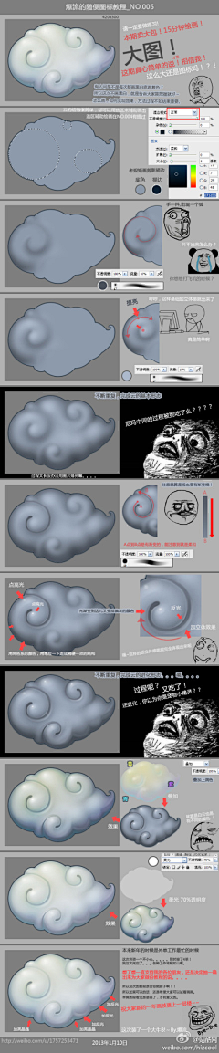 喵了个咪v采集到Course ‖教程