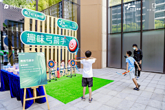 江音yin采集到互动
