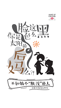 鮟と、婼嘫采集到参考