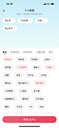 直播娱乐APP/语音APP/社交APP/直播轻视觉-截图来自@kaysar007