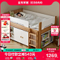 全友家居简约现代半高床衣柜一体儿童床1米35单人小孩床121397-tmall.com天猫