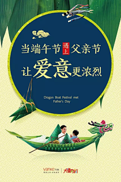 W-N采集到节日节气