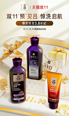 渊虹无影采集到创意KV