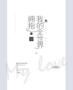 潇洒不如萧小岚采集到素锦*纯属欣赏