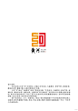 黄河标志和吉祥物全球征集活动开启公众投票！您最青睐哪件作品？ - 标识（LOGO）、吉祥物揭晓 - 征集网-全球征集论坛 - 第一征集网-标识logo-吉祥物-广告语-商品创意征集发布平台