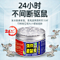 强效避鼠膏驱鼠魔盒老鼠克星植物家用室内驱鼠灭鼠凝胶药驱赶器