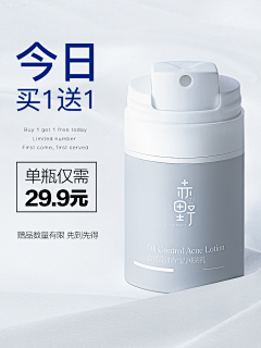 迷妄采集到化妆品
