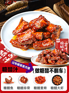 Silence｀采集到食品详情