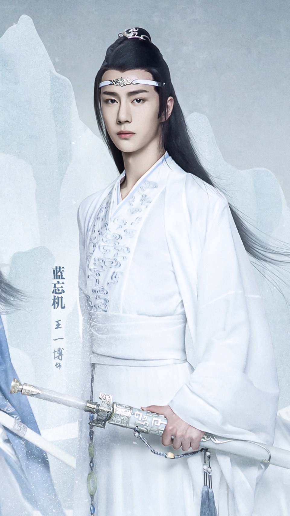 王一博(陈情令)蓝忘机 王一博(陈情令)蓝忘机