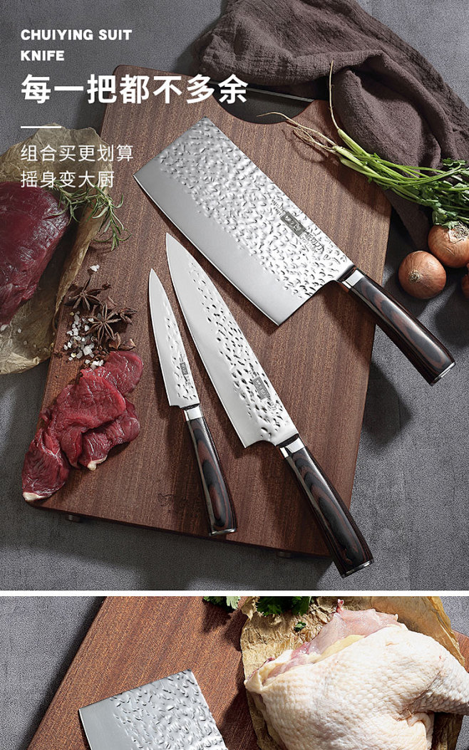 四夕郎斩切两用菜刀厨师专用切片刀超快锋利...