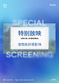 不止电影的海浪电影周，沙龙、喜剧、音乐、市集……等你来探寻 (30)