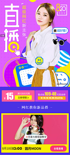 乐乐1314采集到app