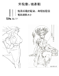 Krenz_k大动态与构成课_笔记与心得_5_林在绘_来自小红书网页版