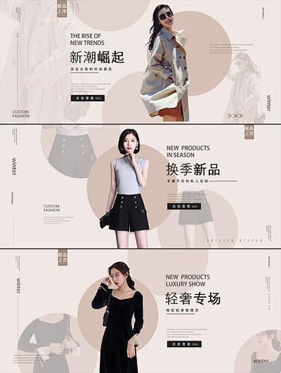 【南门网】 电商海报 淘宝海报 bann...