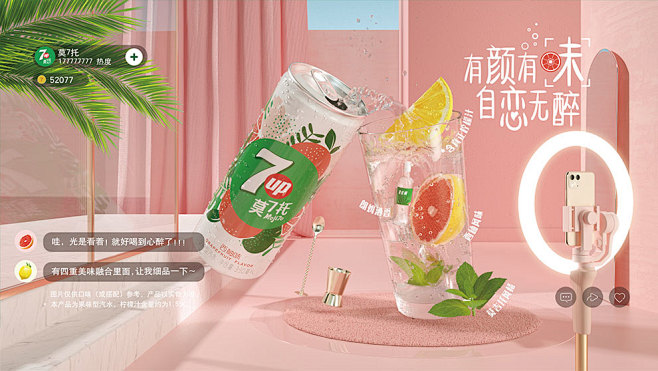 百事可乐京东自营旗舰店 - 京东七喜