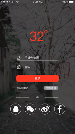 雨天无语采集到APP_登录页