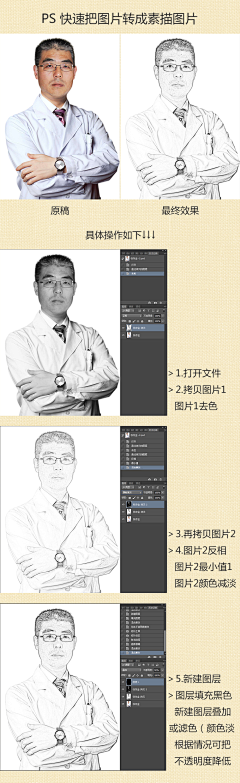 私人空间被发现采集到学学
