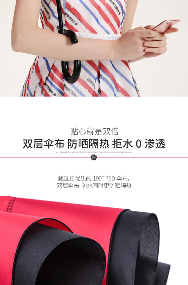 C型反向伞超大创意全自动开收反向雨伞直杆...