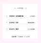 活动