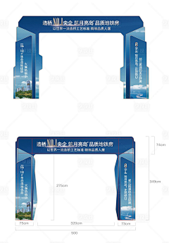 没有伤那来痛采集到龙门