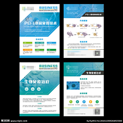 UNΛVERQIACH采集到HTC-平面物料