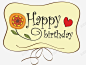 生日快乐牌匾高清素材 爱心 生日 花朵 边框 元素 免抠png 设计图片 免费下载 页面网页 平面电商 创意素材