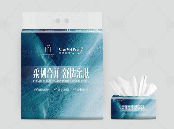 抽纸包装袋商务风-源文件分享-ywjfx...