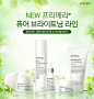 #banner设计#韩国的化妆品banner广告设计分享 ​​​​