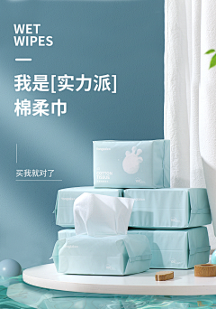 向前走123456采集到多包摆放