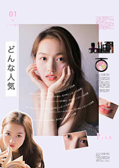齐摄影采集到【◆*杂志封面素材】