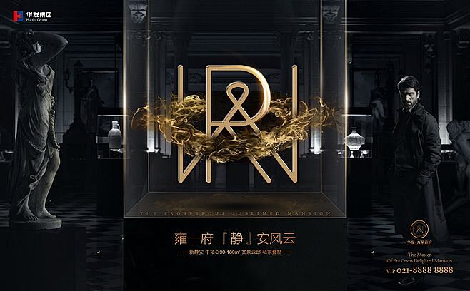 华发新提报-01