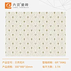 法式瓷砖壁纸背景墙砖花片砖复古地砖卫生间厨房浴室厕所墙面砖-淘宝网