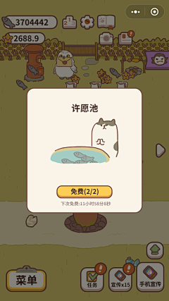 植淼淼👹👹采集到Q版