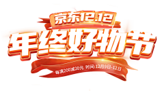 江扶月采集到标题设计