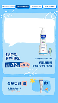 羔羊7采集到首页