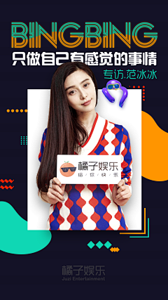 穷胸极饿的小巫采集到banner